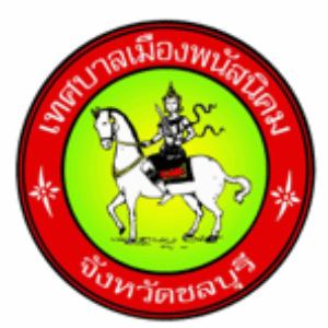 ทม พนัสนิคม