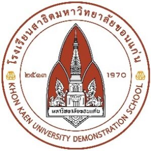 สาธิต มข